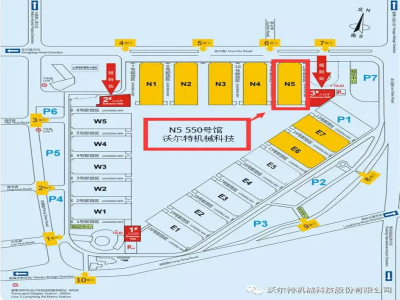 「沃爾特」要在“魔都”搞大事情?。?！
