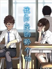 龙族漫画第三季免费阅读