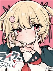 龙族漫画第四季高清观看
