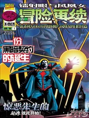 龙族漫画单行本发售信息